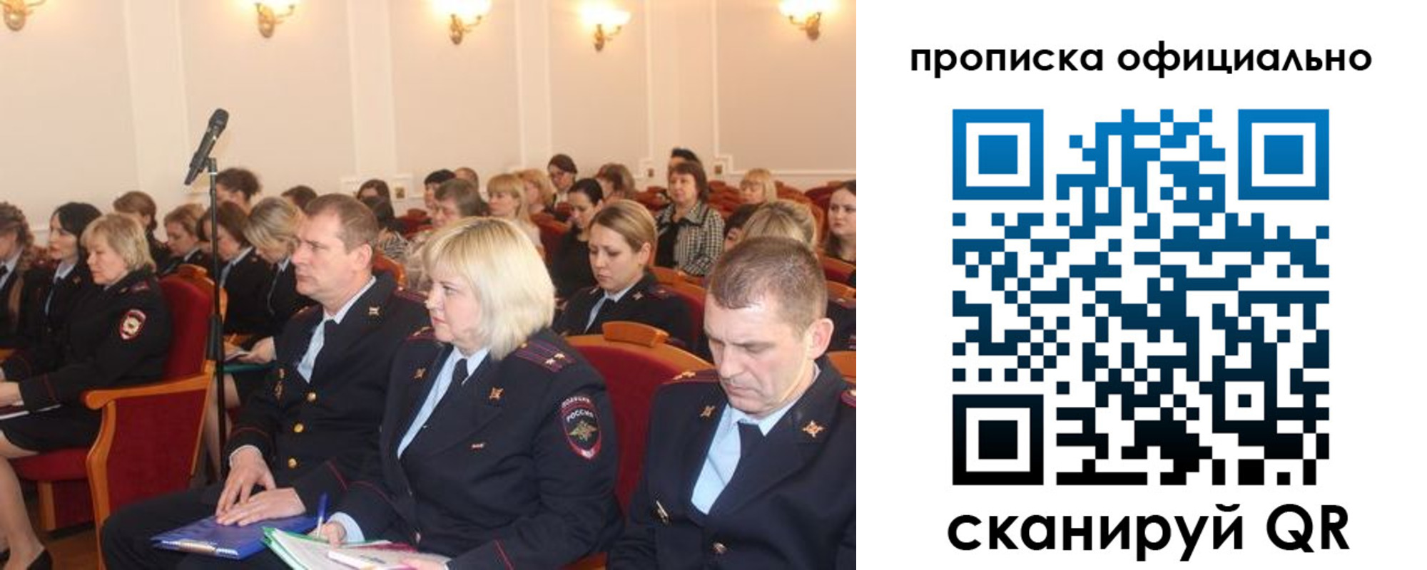 пропишу в квартире в Ртищево