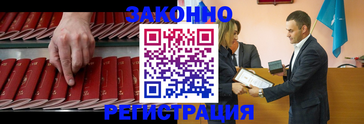 регистрация для школы в Ртищево